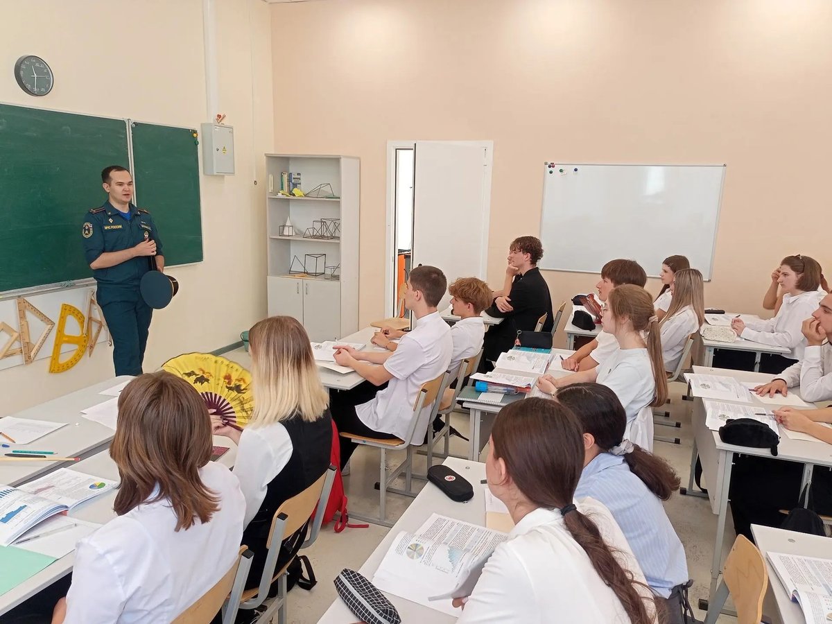 «Всероссийский открытый урок безопасности»